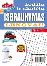 ID 29 OHO greiti! Žodžių ir skaičių išbraukymas lengvai ID 29 OHO greiti! Žodžių ir skaičių išbraukymas lengvai